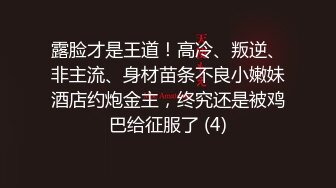 【新速片遞】&nbsp;&nbsp;闷骚的少妇一个人在家听狼友指挥玩，全程露脸丝袜高跟诱惑，揉奶玩逼给狼友看，丝袜还不少各种诱惑不要错过[1.21G/MP4/01:27:27]