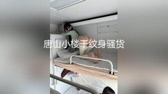 『软甜糯米糍』笑脸吊带可爱小loli母狗定制私拍 笑脸蕾丝短裙 小象震动棒插BB特写 足交喷水 长得越乖玩的越嗨