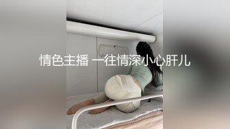 [2DF2] 大学时期暗恋已久的美女校友,第一次干的2腿颤抖,吃过晚饭换上空姐制服操的淫叫：好喜欢大鸡巴插我逼![MP4/118MB][BT种子]