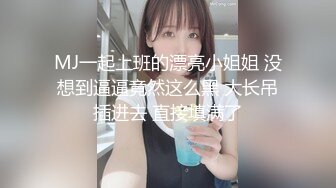 KTV女厕偷窥极品高跟丝袜美女的一线馒头鲍