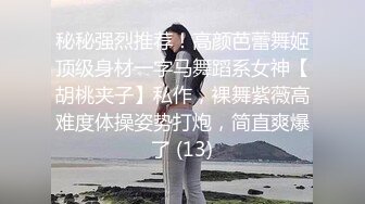 蕾丝控各种弄