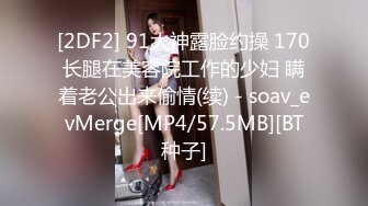 STP16596 极品高颜值网红美女勾引粉丝宾馆约炮 无套啪啪做爱 太爽了安全期直接内射 没玩爽自己接着弄 自爆四个炮友轮番操过她