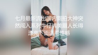 清纯又害羞的美女援交被帅小伙狠狠爆插,中间偷把套拔掉内射她