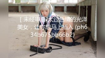 [MP4]04年小情妇！极品尤物美少女！被胖大叔玩弄，翘起美臀摇摆