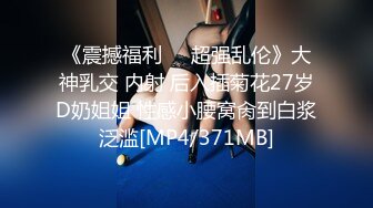 真疯狂-小伙出租屋床战3位身材火爆漂亮的美女大学生,应该是被迫肏逼,干一个哭一个,穿短裙的哭着说；不要搞我啊!