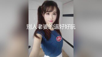 无套女上特写随拍