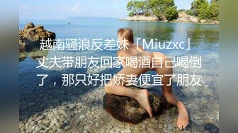 情趣黑丝蝴蝶逼张开腿等着被操