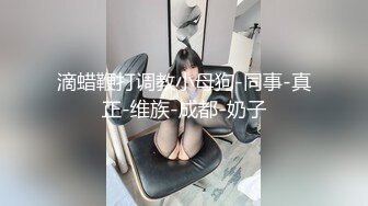 番薯哥逛会所双飞两个明星颜值坐台妹 轮舔两个逼