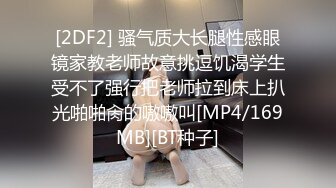 [MP4]STP23941 【钻石级推荐】麻豆传媒正统新作MDX0234-01圣诞夜梦幻春宵之娜样的视觉 沈娜娜 VIP2209