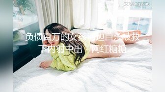 【新片速遞】&nbsp;&nbsp;麻豆传媒 MKYWS001 性瘾的解药 鬼父操上亲女儿泄欲-徐蕾【水印】[1.04GB/MP4/29:53]