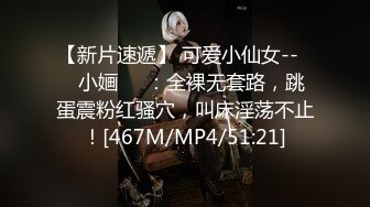 -激情多人行 护校大二 一个寝室的姐妹花 未来的白衣天使 重金出场民宿内淫乱4P完美力作