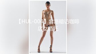 約操極品白嫩E罩杯爆乳高管高冷秘書 性感紋身抓爆她的巨乳 邊操邊喊痛 表情叫聲特銷魂 超清