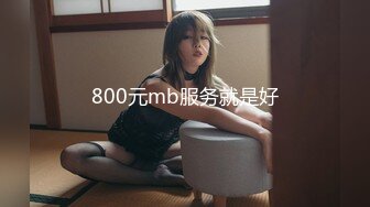 大连95后少妇，开门玩后入