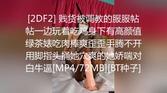 漂亮美女吃鸡啪啪 初摄影 敏感度出众的美丽治疗师 皮肤白皙鲍鱼粉嫩 在戶外被无套输出 尖叫不断