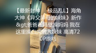 两对双胞胎的性爱真是赏心悦目极品啊 小美女身材精致诱人抽插猛力操