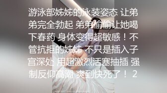 【哥不是那样人】泡良最佳教程，完整版未流出，众多美女纷纷拿下，漂亮学生妹，白领都市丽人，事业单位小美女 (9)