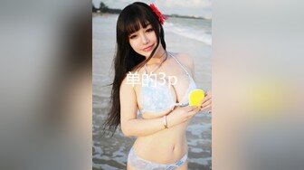 ✿稀有露脸✿ 高端ACG业界女神爆机少女▌喵小吉▌邻家小妹《小吉的答谢礼》可爱萝莉稚嫩小穴 诱人掰穴泛浆