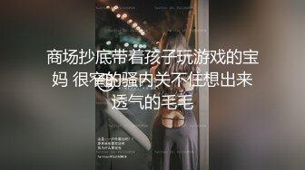 磨逼治痒