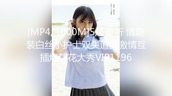 FC2PPV 2616392 義理の妹【顔出し】妹の再婚相手の連れ後をみなとみらいで絶景見せながら３度の中出し。小遣い渡してます。