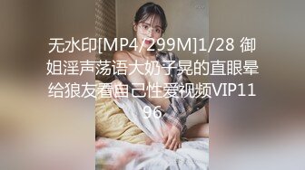 【最新❤️性爱泄密】边抽烟边在阳台边后入操极品美臀学生妹 无套抽插淫语调教 必须内射才能满足她