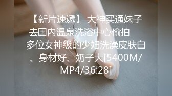 美容院销售秘诀~美女老板娘亲自下场 献出小穴为客人保养鸡巴！