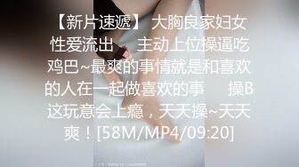 起点传媒 xsjky-101 男保洁用大屌调教傲娇的ol-乐奈子