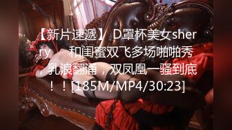 [MP4]蜜桃影像&amp;她趣联合出品最新国产AV佳作 PMS001 EP03 归属 第三集