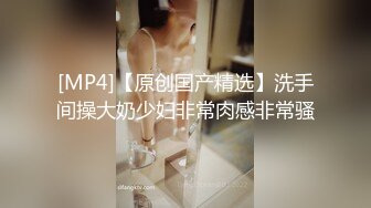 [MP4/ 1.49G] 黑丝连体情趣衣和炮友啪啪做爱，骚气游动近景特写蝴蝶逼，射精时带上套子白精液