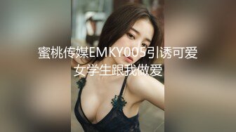 极品网红女神【茶杯恶犬】退圈作品且行且珍惜，红珍珠套兔女郎揉弄粉穴欢送狼友 (2)