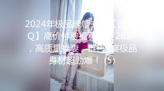 【新片速遞 】 李琳这骚货的大白屁股操起来是真带劲❤️干干净净的舒服！[40M/MP4/01:16]