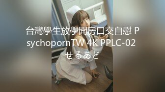 [MP4/ 624M] 性感御姐人妻极品的邻家御姐人妻女神首次偷情体验，高冷女神床上就是这么放荡