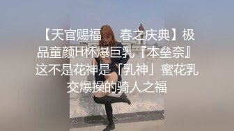 爱豆传媒IDG5457房产小妹下药魅惑业主激情签单