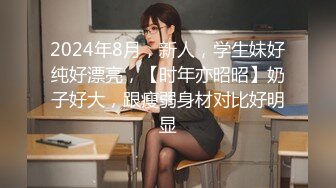 [HD/0.3G] 2024-05-22 蜜桃影像PME-261巨乳小姐姐带领我破处