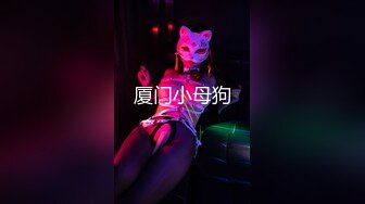 [Vanilla]馆熟女前篇