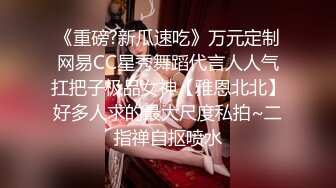 ★☆瑜伽教练★☆不要盯着我看跟着做 不仅人漂亮奶大水多 骚水喷不停 射了好多 爽到了