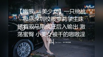 第二季，制服下的口爆