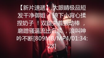 [MP4/513MB]2023-12-15【模特写真拍摄丶探花】搞会所骚御姐，穿上黑丝直接操