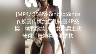 公园女厕偷拍 跳广场舞的熟女 保养的还不错