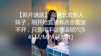 [MP4/ 1.09G] 绿帽老公带着漂亮老婆参加淫乱的3P派对完美露脸