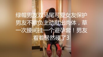 对白有情趣的纹身大哥和E奶美少妇宾馆约炮