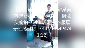 国产AV 蜜桃影像传媒 PMC093 女大学生被男家教操得哇哇叫 王筱璐