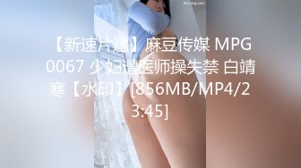 [MP4]眼镜清纯美少女桃子！极品大白美臀！翘起屁股抖动，手指扣穴拍打水声哗哗