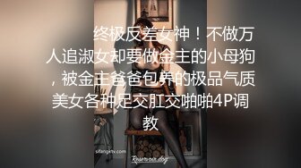 教练好骚 小哥哥约清纯白嫩小姐姐 全裸调情 特写BB添B 啪啪大秀(1)