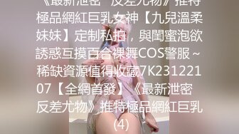 奉化小姐姐微露脸口交1