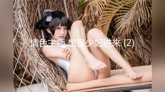 今天的人妻少妇