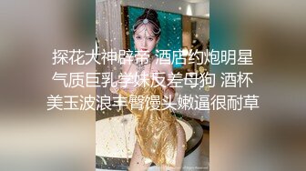 Sanora身高165红发女神和男友在瀑布边大自然里唯美性爱，各种丝滑极限深喉【91v】 (90)