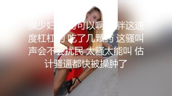 清纯妹子为了缓解压力,趁宿舍没人脱光裤子自慰,满足后又认真复习经济学