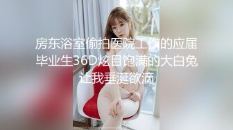 ❤️极品反差婊❤️爱吃肉棒的娇小女友，嫩逼被舔得，舒服的叫声，缠绵恩爱，初恋滋味！