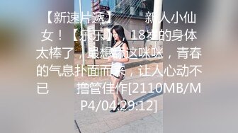 [MP4/1000M]12/4最新 大神潜入酒吧女厕开着小电筒偷拍坐台小姐姐尿尿VIP1196