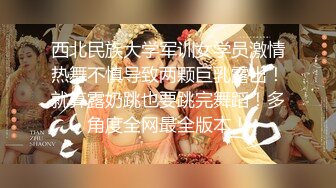 【极品女神顶级啪啪】秀人极品网红『周于希』顶级大尺剧情 激情堪比AV 公主抱扔上床慢慢玩 各种姿势 (4)